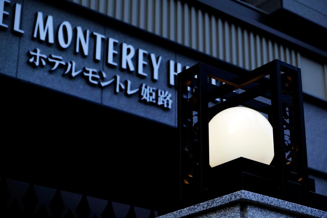 Hotel Monterey Himeji Luaran gambar
